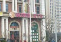 杭州余杭区附近酒吧招聘包厢气氛租,有没有年龄限制_